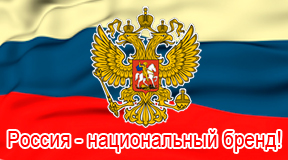 Баннер